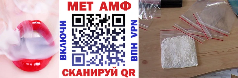 нарко площадка как зайти  закладка  Мелеуз  АМФЕТАМИН VHQ  KRAKEN ссылка 