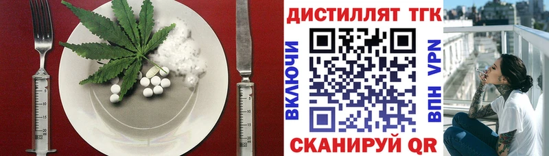 Печенье с ТГК марихуана  Мелеуз 