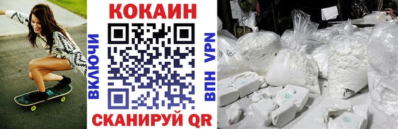 omg онион  площадка формула  Кокаин Эквадор  Мелеуз 