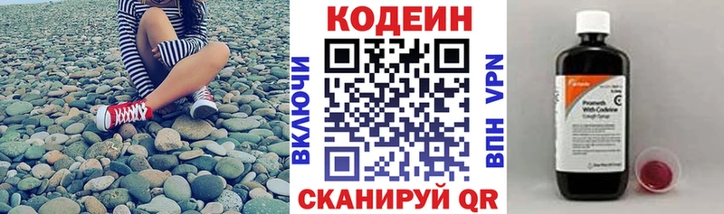МЕГА tor  Мелеуз  Кодеиновый сироп Lean Purple Drank  цена  