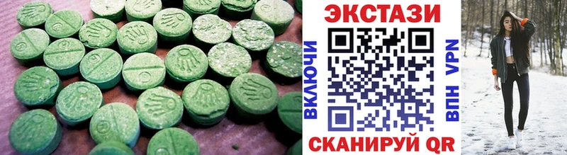 блэк спрут как войти  Мелеуз  даркнет формула  Ecstasy таблы 