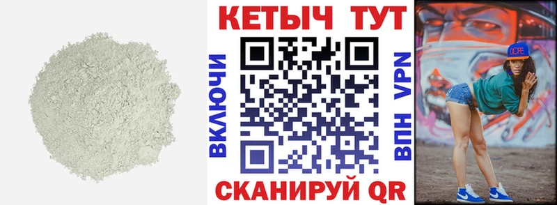 сколько стоит Мелеуз КЕТАМИН ketamine