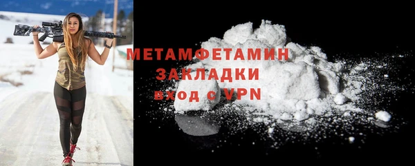 ALPHA-PVP Аркадак