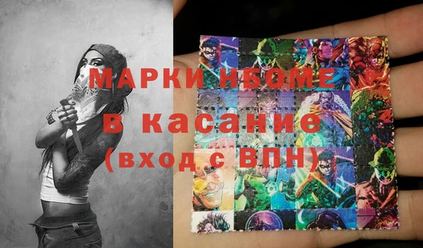 ALPHA-PVP Аркадак