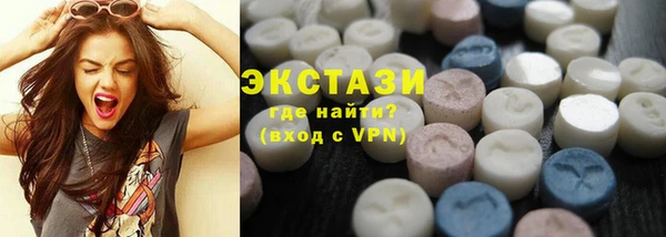 MESCALINE Армянск