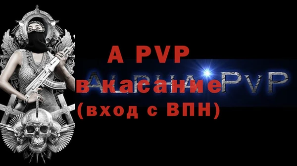 бутират Арсеньев