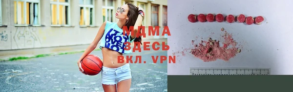 ALPHA-PVP Аркадак