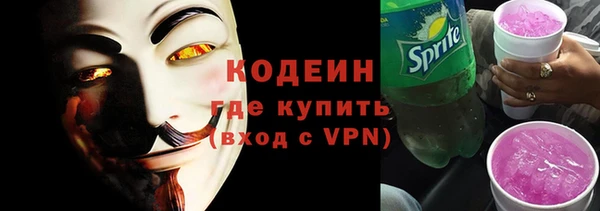 ALPHA-PVP Аркадак