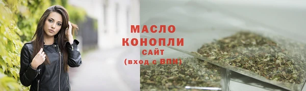 ALPHA-PVP Аркадак