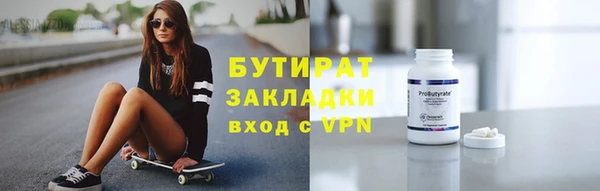 альфа пвп VHQ Пестово