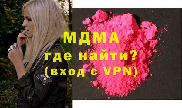 ALPHA-PVP Аркадак