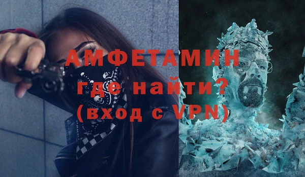 бутират Арсеньев