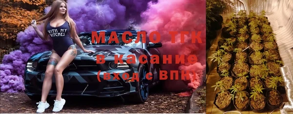 бутират Арсеньев
