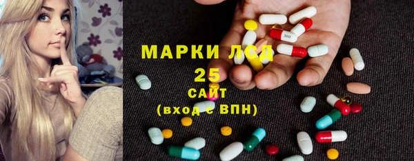 бутират Арсеньев