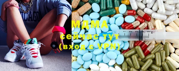 MESCALINE Армянск