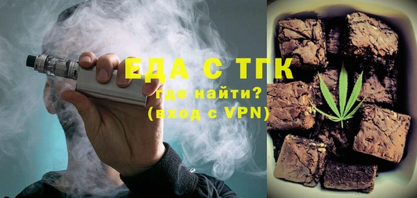 ALPHA-PVP Аркадак