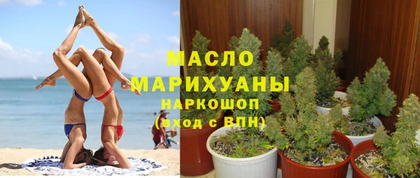 MESCALINE Армянск