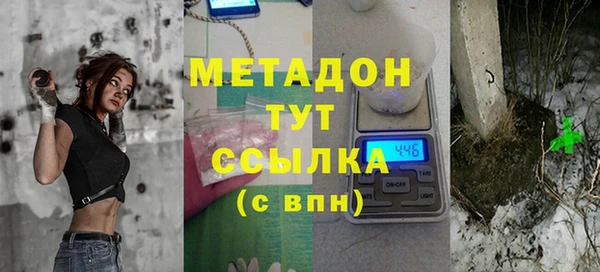 MESCALINE Армянск