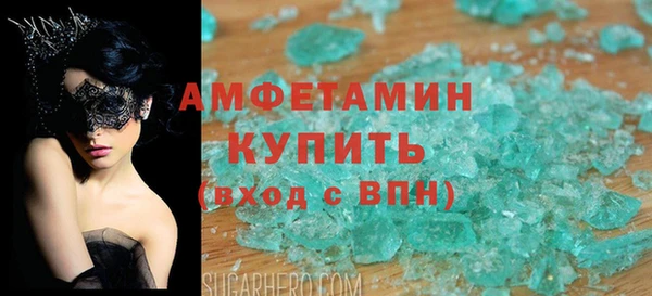 ALPHA-PVP Аркадак