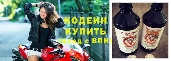 MESCALINE Армянск