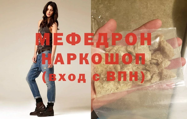 MESCALINE Армянск