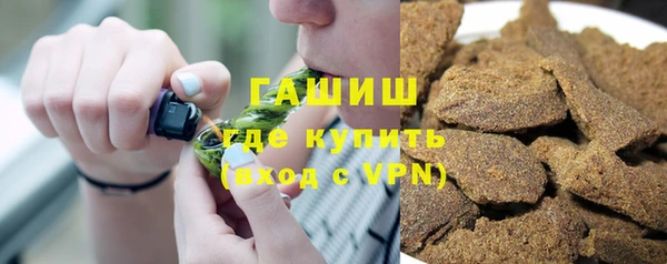 бутират Арсеньев