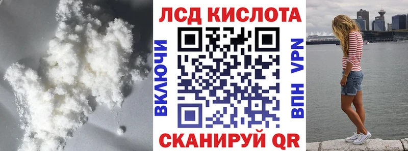 mega маркетплейс  Мелеуз  ЛСД экстази кислота 