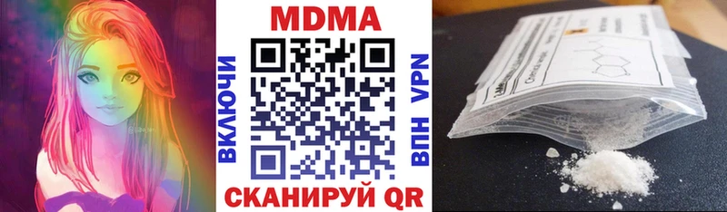 MDMA Molly  закладка  Мелеуз 