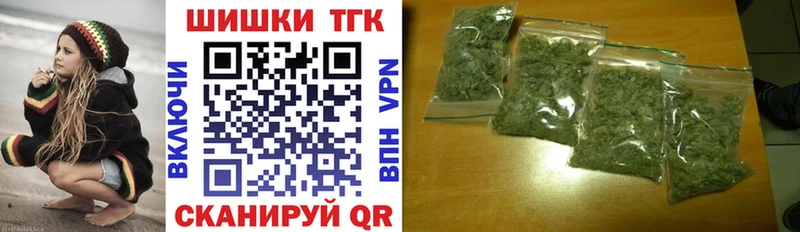Шишки марихуана тримм  kraken вход  Мелеуз 